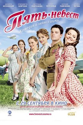 Öt menyasszony (2011) online film