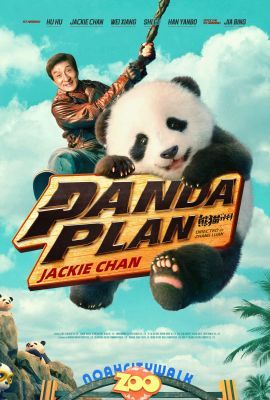 Panda Plan (2024) online film