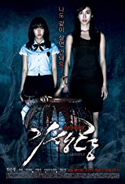 Parazita (2011) online film