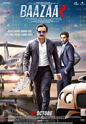 Piac (2018) online film