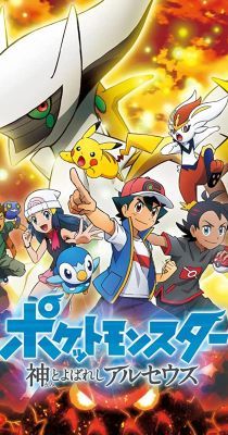 Pokémon: Az Arceus-krónikák (2022) online film