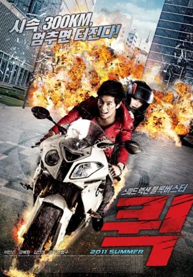 Quick (2011) online film