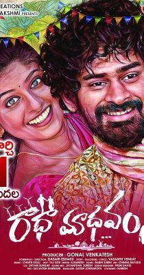 Radha Madhavam (2024) online film