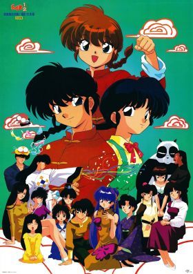 Ranma 1. évad (1989) online sorozat