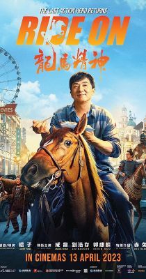 Ride On (2023) online film