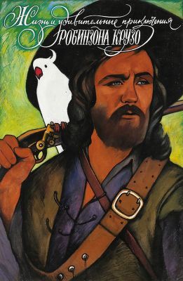 Robinson Crusoe (1973) online film