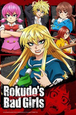 Rokudou No Onna-Tachi 1. évad (2023) online sorozat