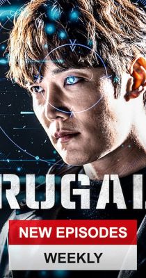 Rugal 1. évad (2020) online sorozat