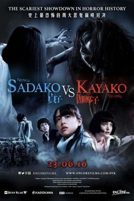 Sadako v Kayako (2016) online film