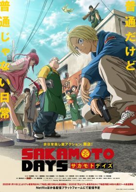Sakamoto Days 1. évad (2025) online sorozat