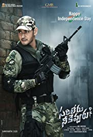 Sarileru Neekevvaru (2020) online film