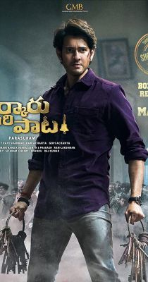 Sarkaru Vaari Paata: A cég ajánlata (2022) online film