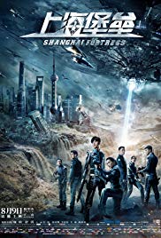 Shanghai Fortress (2019) online film