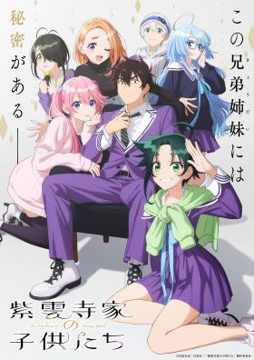 Shiunji-ke no Kodomotachi 1. évad (2025) online sorozat