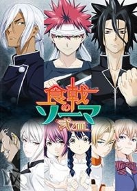 Shokugeki no Souma 2. évad (2016) online sorozat