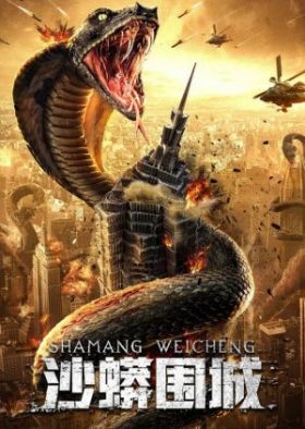 Snake: Fall of a City (2020) online film