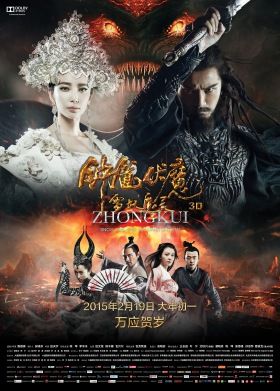 Snow Girl and the Dark Crystal (2015) online film
