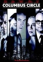 Sose bízz a szomszédodban! (2012) online film