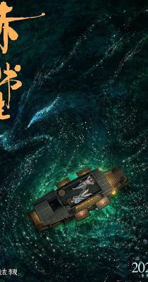 Soul Snatcher (2020) online film