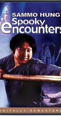 Spooky Encounters (1980) online film