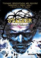 Stalker (1979) online film