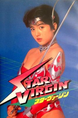 Star Virgin (1988) online film
