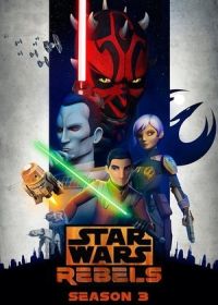 Star Wars: Lázadók 3. évad (2016) online sorozat