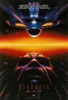 Star Trek 6. - A nem ismert tartomány (1991) online film