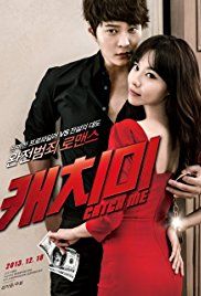 Steal My Heart (2013) online film