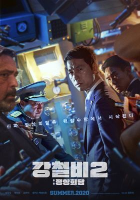 Steel Rain 2 (2020) online film