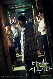 Strangers From Hell 1. évad (2019) online sorozat