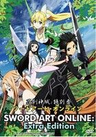 Sword Art Online Extra Edition (2013) online film