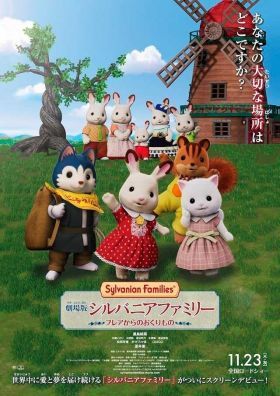 Sylvanian Families - A mozifilm: Freja ajádéka (2023) online film
