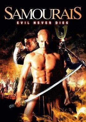 Szamurájok (2002) online film