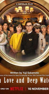Szerelem zavaros vizeken (2023) online film