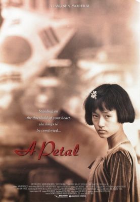 Szirom (1996) online film