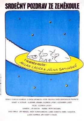 Szívélyes üdvözlet a Földről (1983) online film