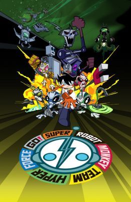 Szuper robotmajom csapat akcióban! 1. évad (2004) online sorozat