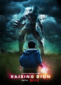 Szuperhőst nevelek 1. évad (2019) online sorozat