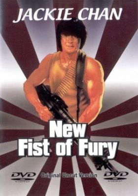 Szuperöklű fúria (1976) online film