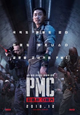 Take Point (2018) online film
