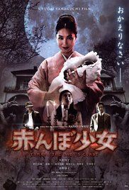 Tanami: A gyermek átka (2008) online film