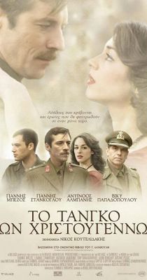 Táncórák a fronton (2011) online film