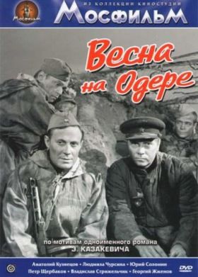 Tavasz az Oderán (1968) online film