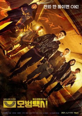 Taxi Driver 2. évad (2023) online sorozat
