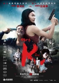 Te halsz meg utoljára (2016) online film