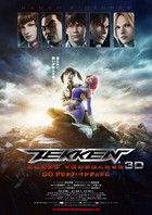 Tekken: Blood Vengeance (2011) online film