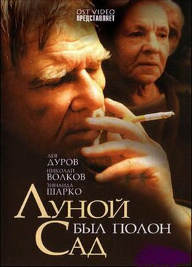 Teliholdas kert (2000) online film