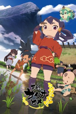 Tensui no Sakuna-hime 1. évad (2024) online sorozat