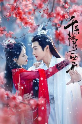 The Blossoming Love 1. évad (2025) online sorozat